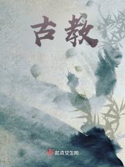 仙纹