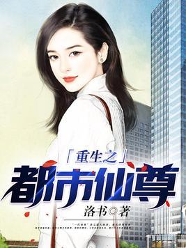 农门悍妻：首辅大人苏又撩