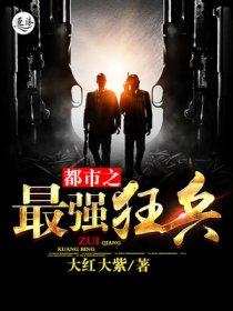 重生游戏洪荒世界之证帝