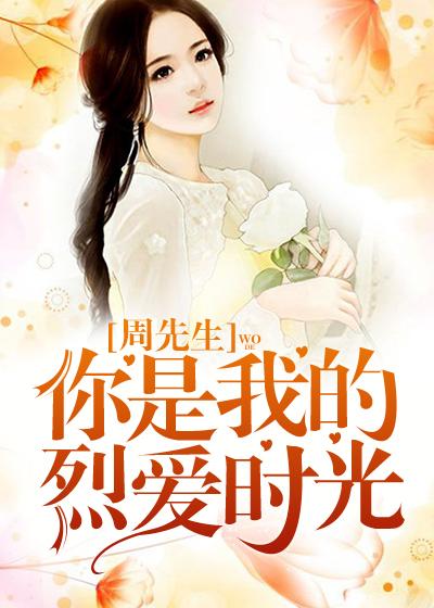 常安周勀