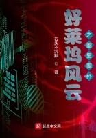 好莱坞风云之圈里圈外