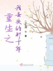 重生之渣男杀手