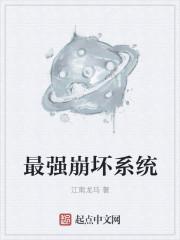借我真心好不好